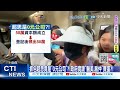 超思案