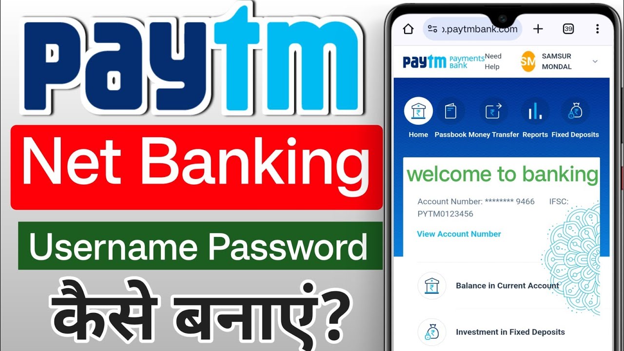 Paytm Payment Bank Username Password Kaise Banaye Paytm Payment Ka paytm-payment-bank-username-password-kaise-banaye-paytm-payment-ka