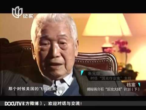 camera iphone 8 plus apk 檔案國民黨 揭祕蔣介石反攻大陸 國光計畫下