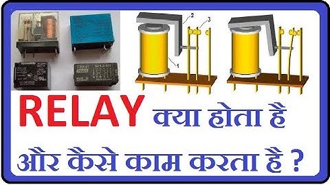 What is RELAY in Hindi !! How Does Relay Work? !! Relay Testing in Hindi.