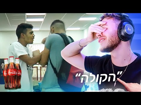 וִידֵאוֹ: למה קיימת הסגרה?