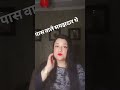 husband wife comedy #comedy reels #subscribe #funnyvideo