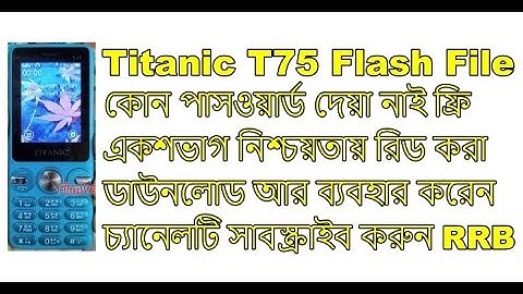 Titanic t75 Free Link Sure 1000% Read Flash File Without Password Firmware Just Download and Use it