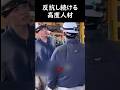 先輩に注意されても反抗する外国人