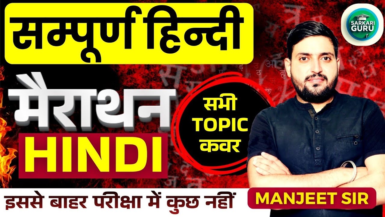 HSSC CET GROUP D NOTIFICATION 2026 | HSSC CET GROUP D EXAM DATE LATEST UPDATE |CET NEW UPDATE TODAY