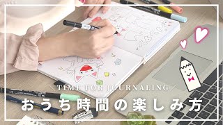 【vlog】手帳と文房具のある暮らし｜疲れた日のおうち時間の楽しみ方｜主婦の１日｜クマさんクッキーを作る｜手帳のじかん｜生活音・作業音(SUB）