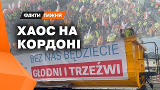 Знищена АГРАРНА ТЕХНІКА на кордоні! Чому поляки висипали наше зерно? І коли втрутиться Варшава?