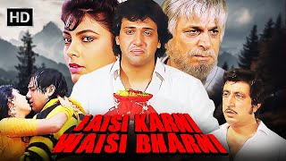 औलाद की जुदाई का दर्द... मौत के दर्द से भी ज़्यादा होता है | Govinda | Kimi Katkar | Blockbuster मूवी