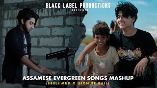 Assamese Evergreen Songs Mashup - TYPHOON MUSIC & Karan Das