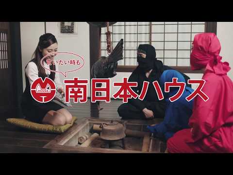 忍者村撮影「買いたい時も」篇