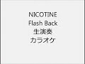 NICOTINE Flash Back 生演奏 カラオケ Instrumental cover