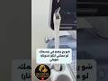 شو راح يصير في جسمك لو عملتي إيكو سونار مهبلي اقرؤ الوصف