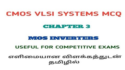 CHAPTER 3 MOS INVERTERS MCQ| CMOS VLSI SYSTEMS MCQ FOR COMPETITIVE EXAMS