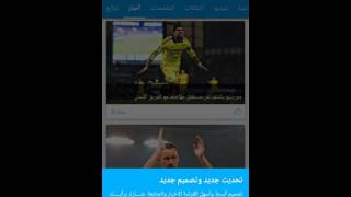 نتائج المباريات لحظة بلحظة screenshot 5