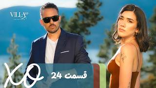 Villa XO | Episode 24 | قسمت ۲۴ screenshot 3