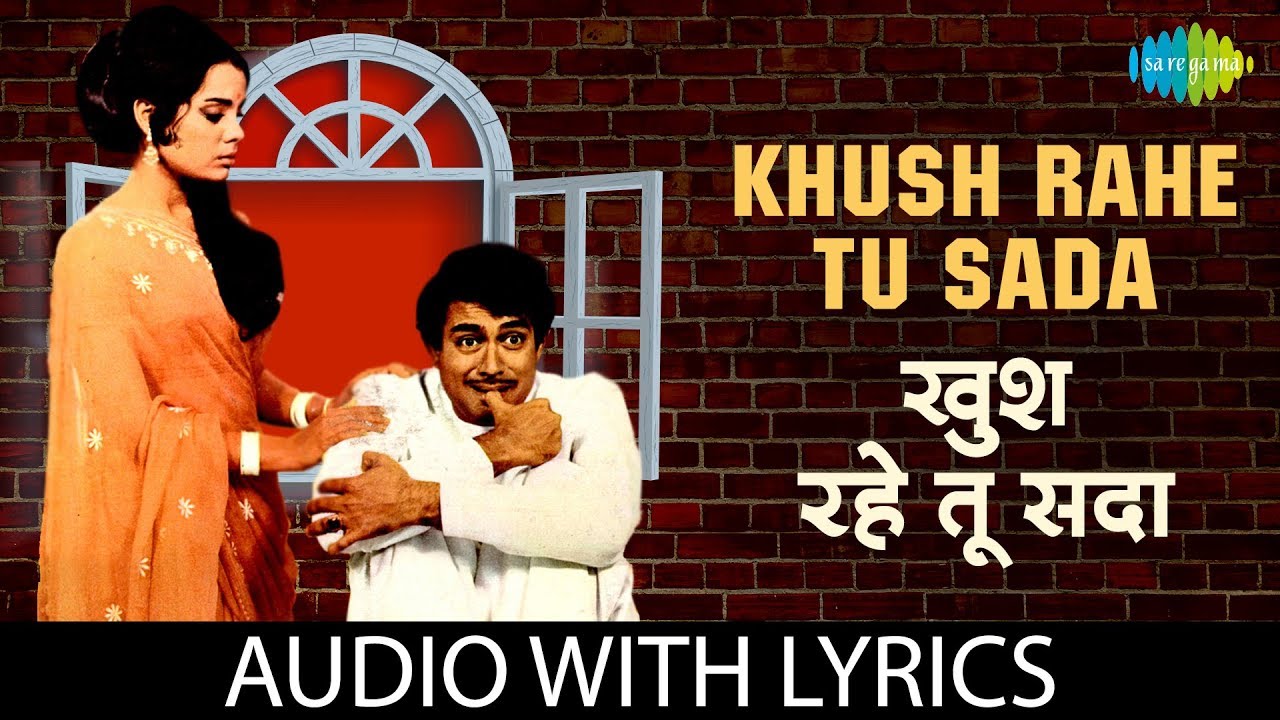 Khush Rahe Tu Sada with lyrics       Mohammed Rafi  Khilona