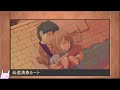 #152 【実況】 デジビタ  ~ VitaminX Evolution Plus ~ 仙道清春