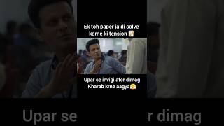 Can you Relate?🤪 #ssc #cgl #dp #ntpc #railway #aspirant #frustration #relatable