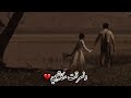 يا أنا يا أنا انا وياك فيروز كتاتبه 