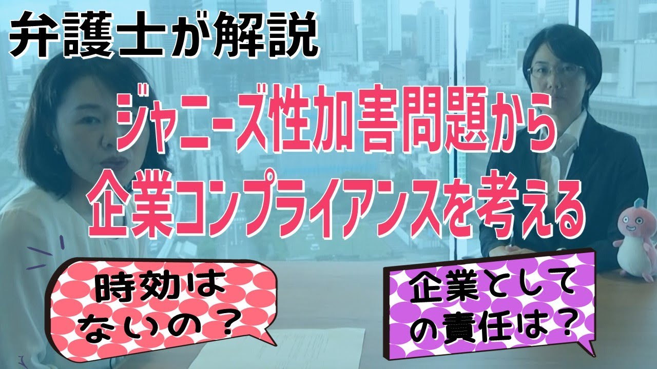 ジャニーズ ストーカー