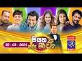  live  siyatha tharu piri re       2024  03  30  siyatha tv