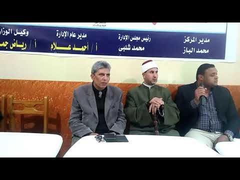 تلاوة خاشعة للقارئ الشيخ محمد القناوي