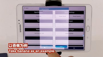 OMS-E Mobile Scale materials management on APP for warehouse supermarket and factory