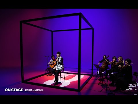 [온스테이지2.0] 정미조 - 귀로