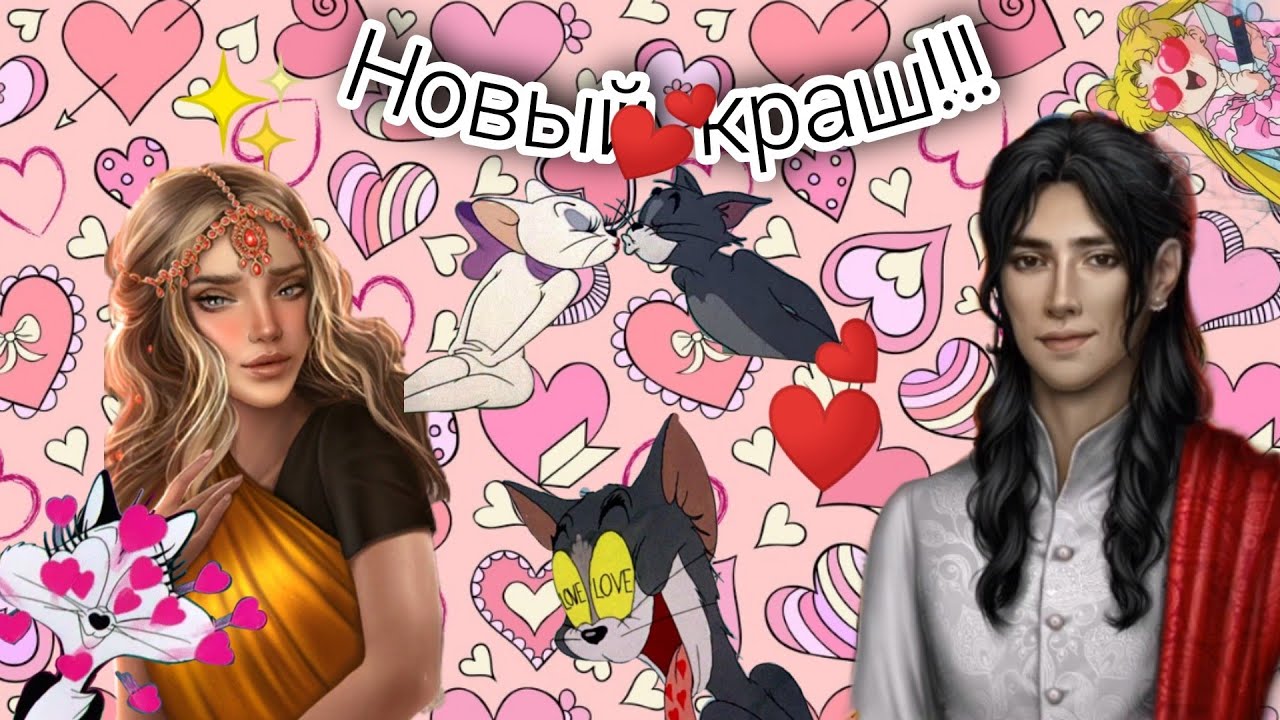 Рэйтан вайш с кого рисовали