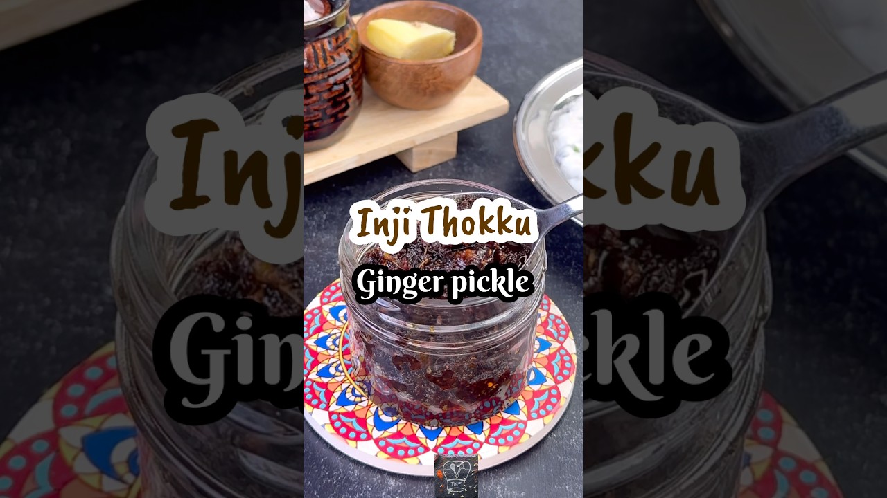 Имбирный маринад | Инджи Ооругай | Рецепт имбирного токку Южно-индийские маринованные огурцы 
