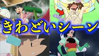 爆笑 ドラえもんのおやくそくがツッコミどころ満載すぎる件wwww けい アニメまとめ 都市伝説