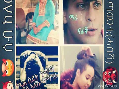 Eritrean music Juba Ms godele genzeb Ms seanka 😳