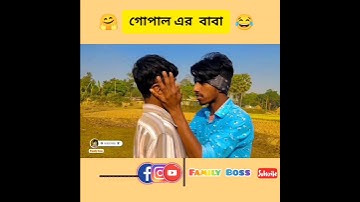 Dev Jeet DuiPrithibi - The Best Joke Scene of the Year! #jeet #comedyvideo #duiprithibi #dev #shorts