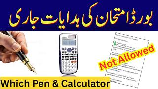 Which Calculator Is Allowed In Board Exam 2026? Best Pens For Board Exams