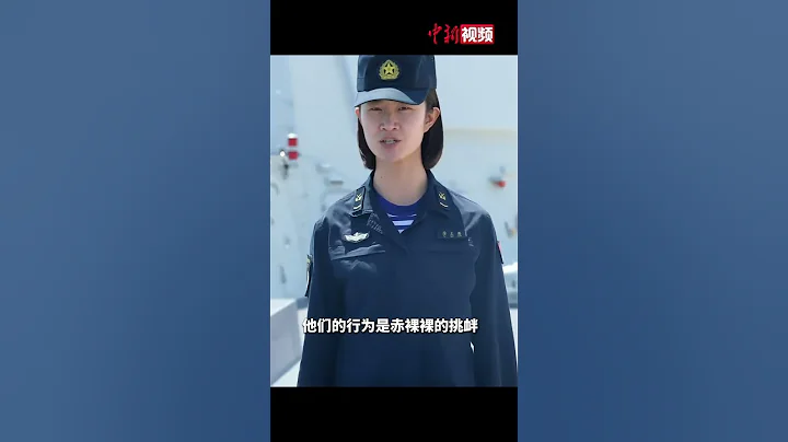 「干就完了！」 南昌艦女兵：時刻記住一句話，丟掉幻想，準備打仗 ！ - 天天要聞