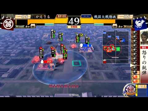雑賀本願寺単VS.SS孫一豊臣