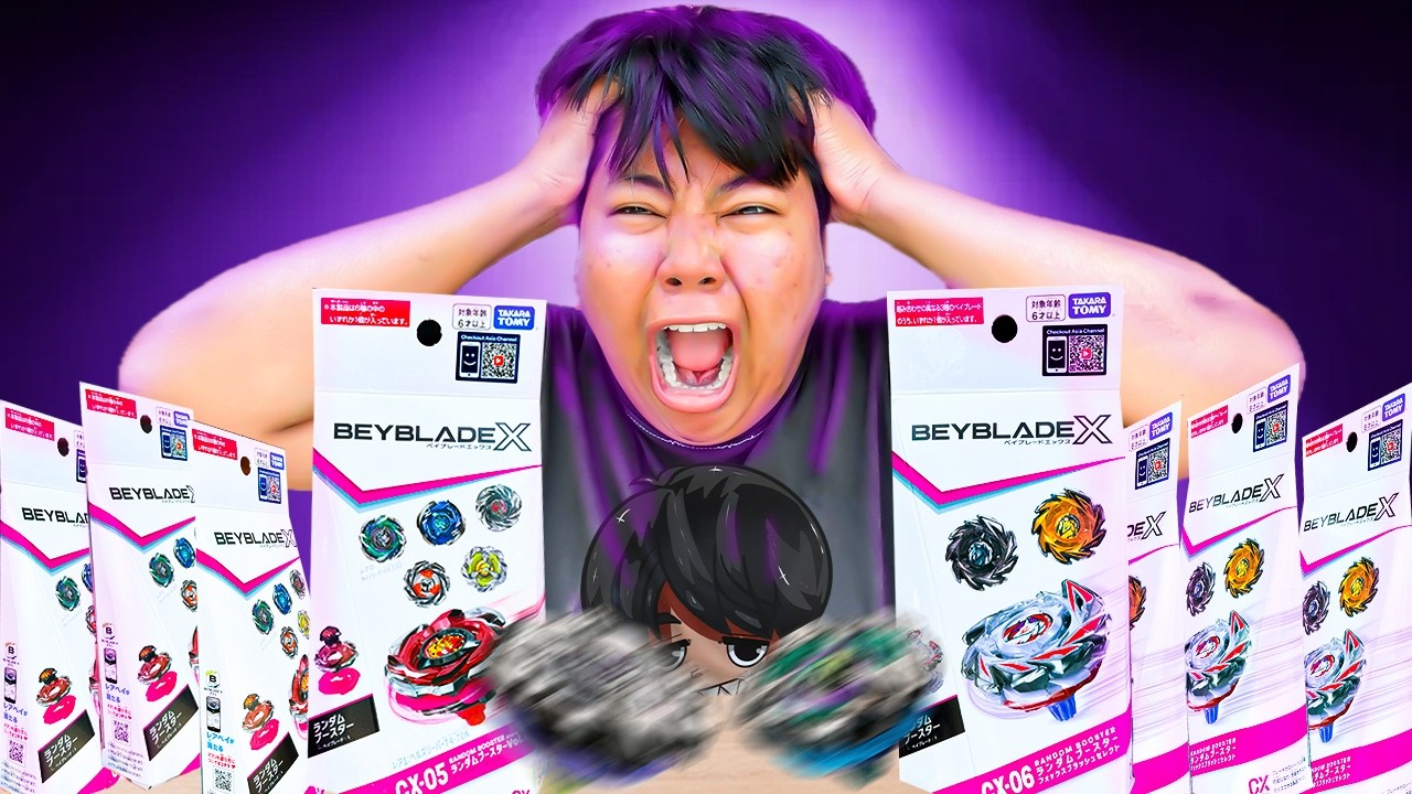 เปิดกล่องสุ่มเบย์เบลด ได้ตัวแรร์ไหม? โคตรลุ้นจนใจเต้น!?