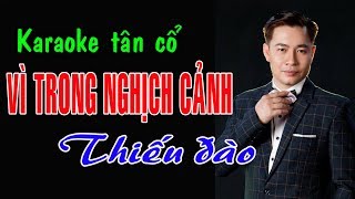 Karaoke tân cổ VÌ TRONG NGHỊCH CẢNH - Thiếu đào [Hát với Jimmy Tran]