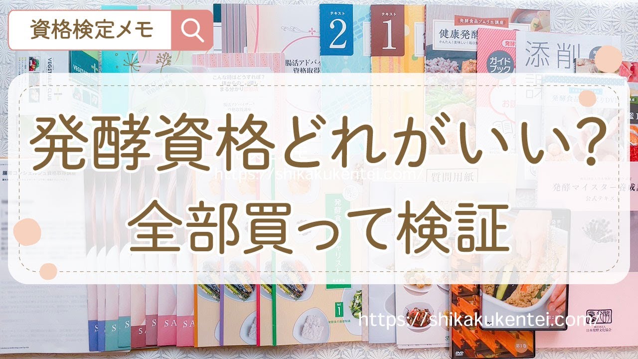 キャリカレ 新活アドバイザー ワークブックセット キャリア