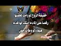 خفيفة الروح ستوريات و حالات واتس حب 2021