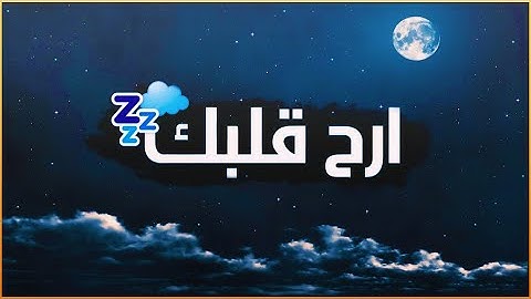نصف ساعة 🕛✅ من أجمل التلاوات العذبة 💚🌼 القارئ محمد هشام