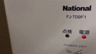 National (Panasonic) ハンドドライヤー FJ-T09F1