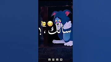 حالات واتس حزينه حالات واتس 2022 حالات واتس 