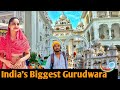 India's Biggest And Beautiful Gurudwara | Patna Sahib Guru Gobind Singh ji |Studentm vlog #gurudwara