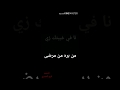 اسماء سليم العب عاالارض حالات سوداء