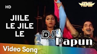 Jee Le le Jee Le le -( Hard Dholki Remix Song )- Remix By Dj Papun Ganjam