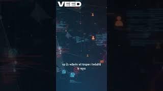 Understanding Blockchain Basics! screenshot 1