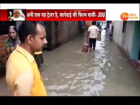 पटना: 'समीक्षा' पर विपक्ष का सवाल नीतीश कुमार न्यूज़