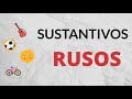 El género de los sustantivos rusos