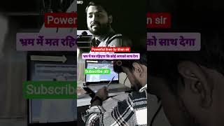 KHAN SIR BEST LINES ❤️#studytips#motivation#yt #shorts#trending#examtips#short#viral#khansir#ias#ips